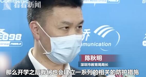 中小學(xué)什么時候開學(xué)？工業(yè)設(shè)計專業(yè)院校什么時候開學(xué)？