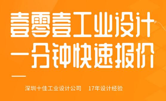 工業(yè)設(shè)計(jì)公司的設(shè)計(jì)師怎么轉(zhuǎn)型UI設(shè)計(jì)？
