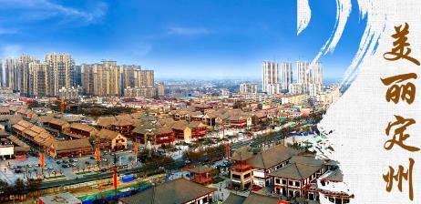 第三屆河北國際工業(yè)設(shè)計(jì)周定州分會(huì)場(chǎng)啟幕