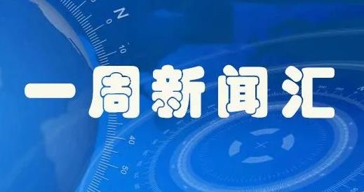 專家學者共話工業(yè)設(shè)計 助力制造業(yè)高質(zhì)量發(fā)展