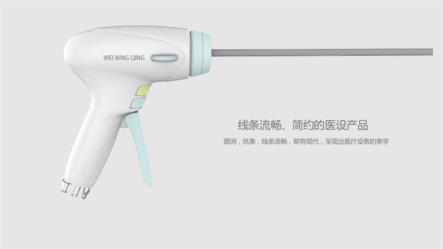 電鉤沖洗器產(chǎn)品設(shè)計(jì)，醫(yī)療設(shè)備工業(yè)設(shè)計(jì)案例