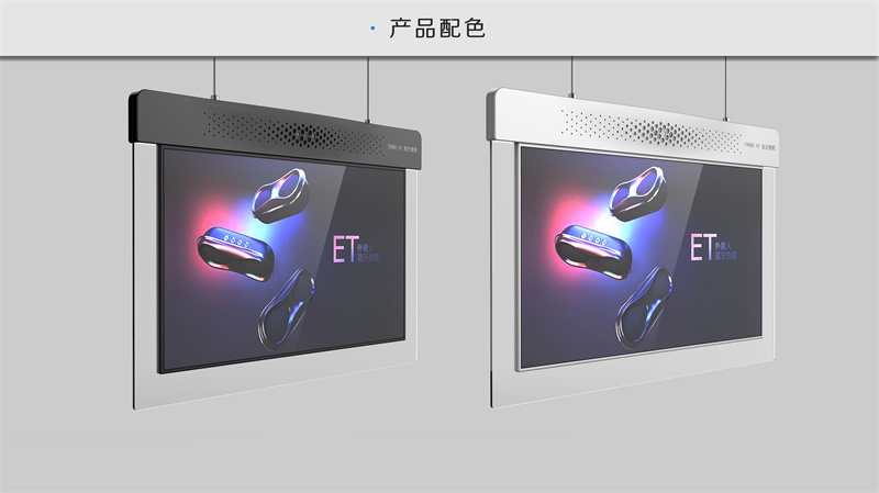 廣告機外觀設(shè)計
